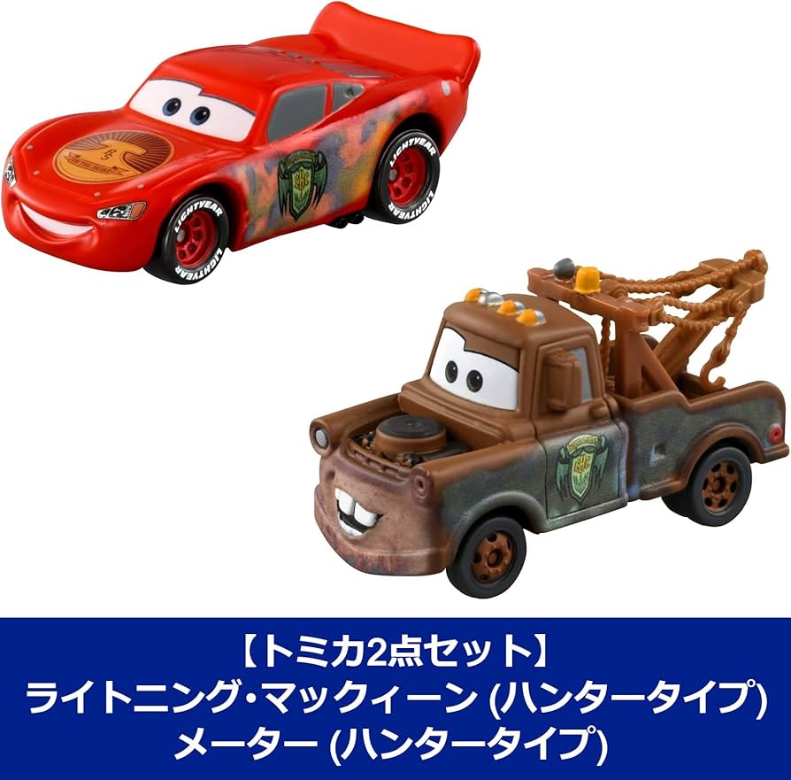 トミカ ：カーズ／ ライトニング・マックィーンとメーター　セット Amazon.co.jp: 【トミカ2点セット】 ディズニー カーズ